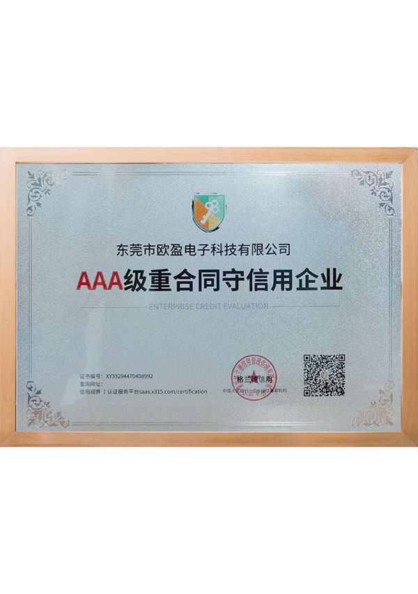 AAA level contract and trustworthy enterprise